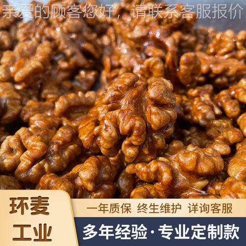 桃行星搅炒锅 全自拌琥珀核桃仁行星炒锅 核仁裹糖GZT成动套设备