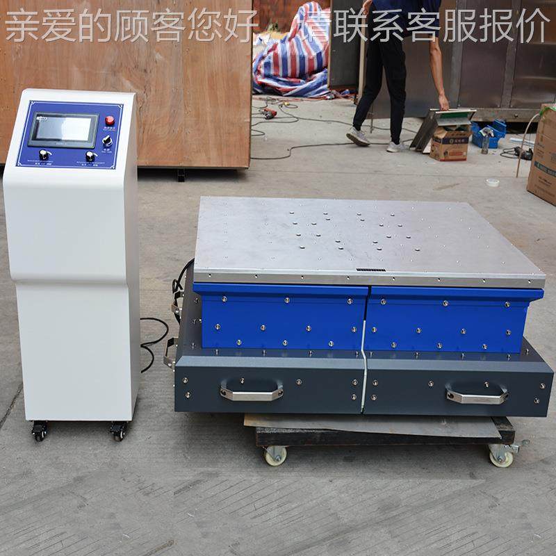 600H振Z电振验动试验台 垂直水平磁动台小型振动HTH-ZD-1台电磁振,机械设备,试验机,淘宝优惠券,粉丝福利购,淘宝优惠卷