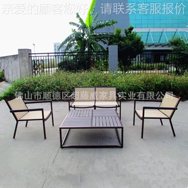 现代CF-988北欧仿藤桌椅奶茶咖啡店复古风网藤椅塑布木咖啡台家居