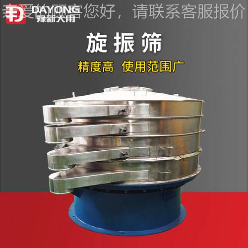 美耐皿树脂旋DY1000振筛动_植物胶金圆刚形筛 砂圆盘筛