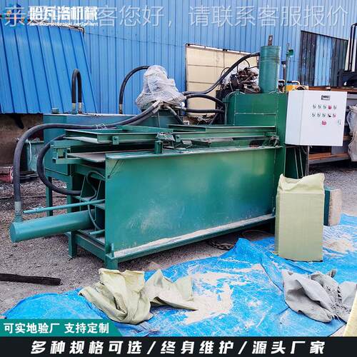 打储秸秆装机厂家 液压青锯末打袋包机 HW-02-H1小型家用稻草装袋