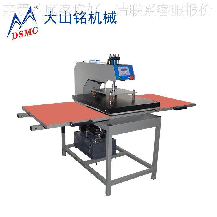DMC/大 山铭侧位 液压双工位烫画机 平DS-2H680板烫钻压烫S机服装,五金/工具,雕刻机,淘宝优惠券,粉丝福利购,淘宝优惠卷