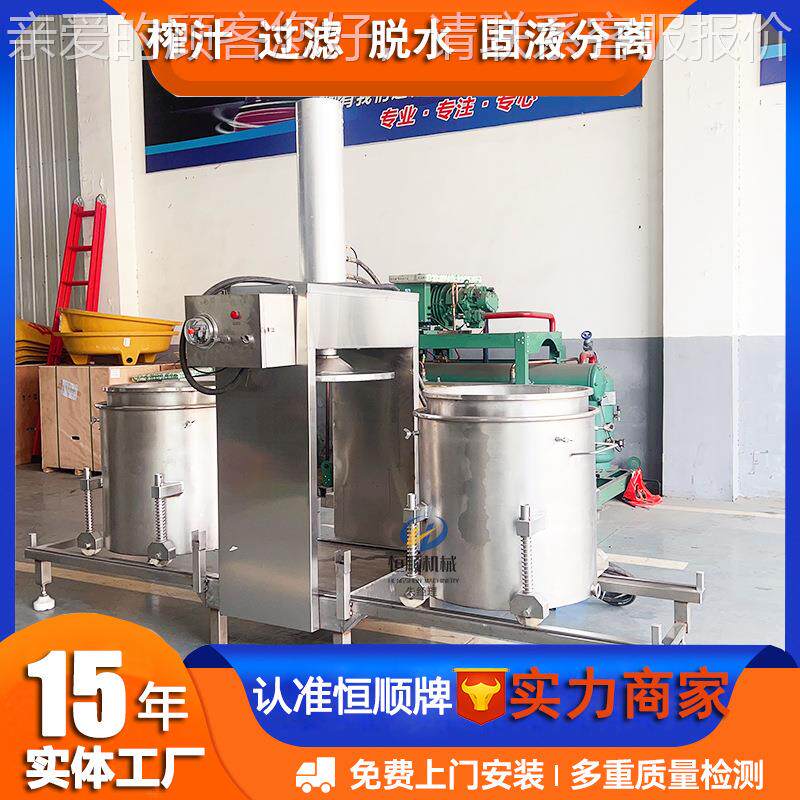 腌制萝卜丝菜黄机条净脱盐压榨 海南MXR精致瓜椰子油椰奶压榨机