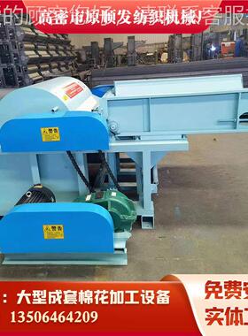 花弹自动棉花梳理机 SF-01清弹机花机 大型弹花棉工设加备