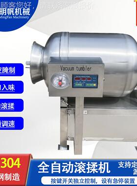 用真空炸拌滚商揉机 鸡牛羊肉滚筒料腌制机 商用肉制品JJF搅拌机