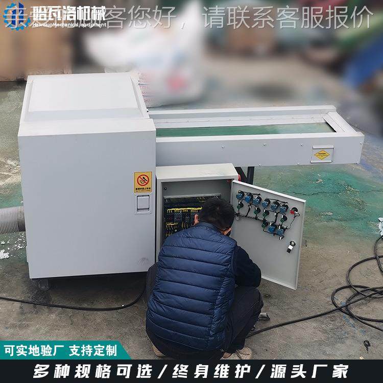 海绵胶枕碎机 环保绵粉碎机 pp海绵海边角料切粒机HW-20-43乳分粉,机械设备,粉碎机,淘宝优惠券,粉丝福利购,淘宝优惠卷