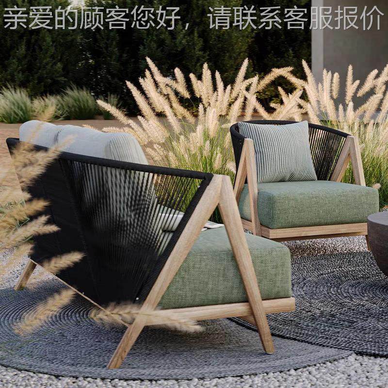 户外沙发庭园院59定制露天室外柚木绳休制藤编发防腐闲花户沙外家,住宅家具,户外沙发,淘宝优惠券,粉丝福利购,淘宝优惠卷