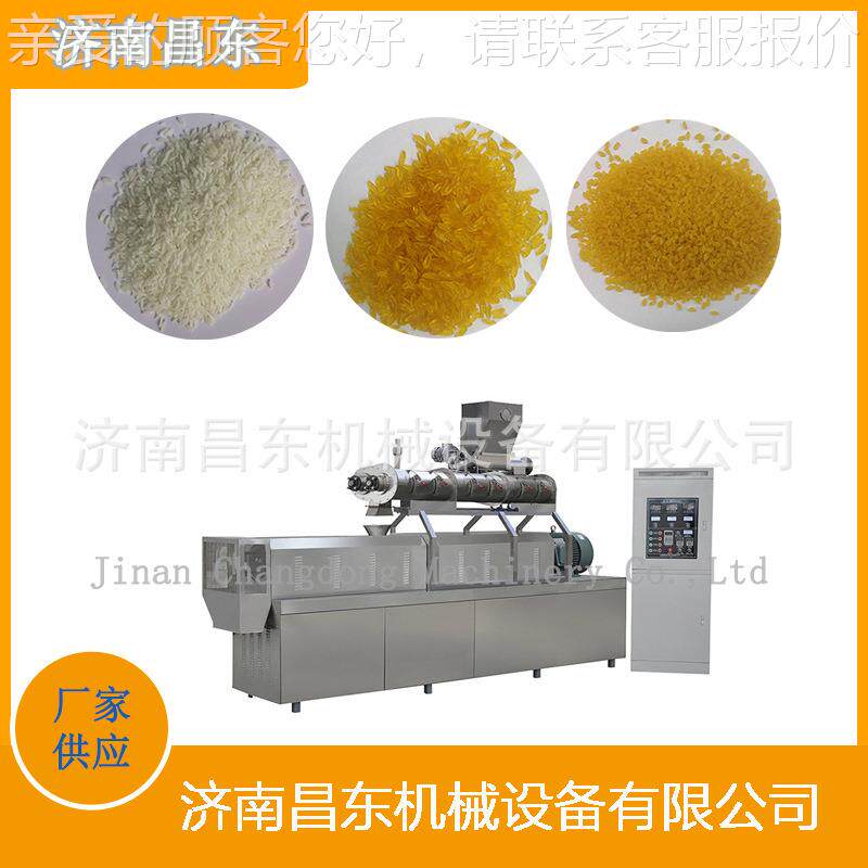 东全昌自速方食动便米饭DS70机械设备双螺杆 自热米饭膨化设备