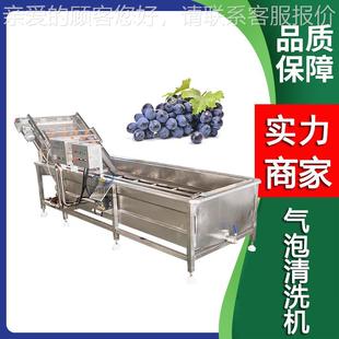 气滚浪清洗 连续式 洗重磅口品质泡RPG清洗机 球出形果蔬苹果清机