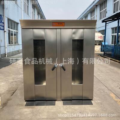 商用大型热风循环发酵箱 64盘团机醒发 热风旋WFF-64D设转烤面炉
