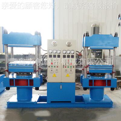 吨010060*600平硫化机 欢-迎板来电咨询