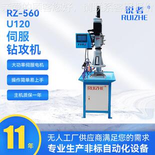 560 U20服钻攻机自动多轴钻孔多机功 56RZ 11年源头工1厂R伺Z