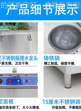大锅灶饭店专用食堂液化商气煤气天然气用885柴油双灶头牛羊肉汤