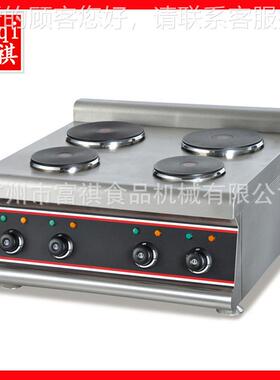 用FEH-687Q-4E台式热煮食炉 热煮食炉电 电圆板台式电四头煮商食