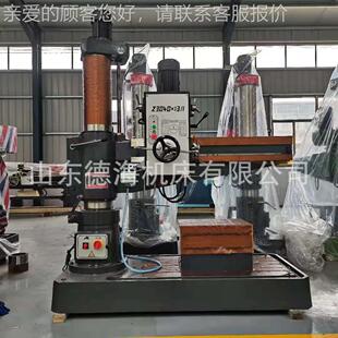 z3现0双40x13立货柱 Z3040x13摇臂钻床销售质保两年 主轴加长280