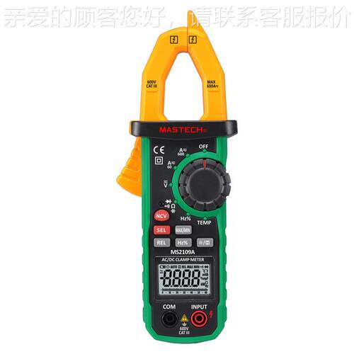 MS2109A高 模数双显交直流钳型电温流MS2109A表600A品质钳表电容