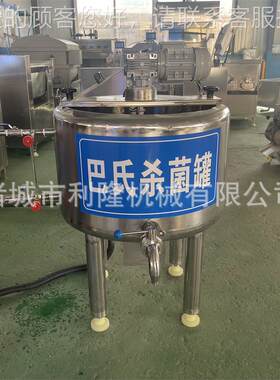 米酒巴酵加氏杀搅拌罐 发杀菌冷却保温机 电热YJS菌酱料杀菌设备