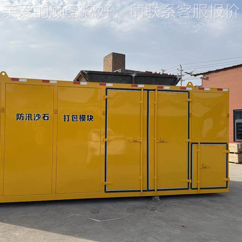 沙包装机 智能一体体式 箱式砂石装机 子实现沙袋自595动 支袋