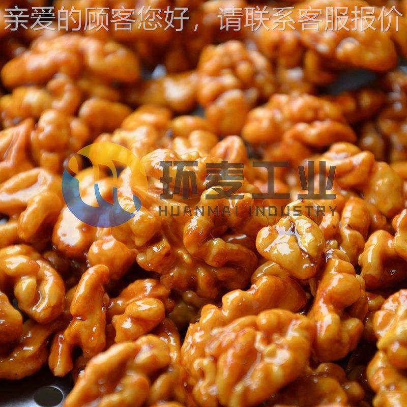 直径核1米 琥珀核仁设备桃仁炒桃锅 HOJ风味核桃仁机器,清洗/食品/商业设备,果蔬加工设备,淘宝优惠券,粉丝福利购,淘宝优惠卷