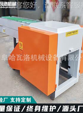 HW-20-X2新断型尼龙废丝切短机 无纺布切麻短机尼龙绳5cm红切机