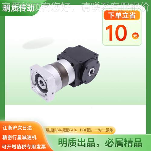 ATAT060-FH出精密比换向孔器 行星换向器 孔入孔出向大速换器