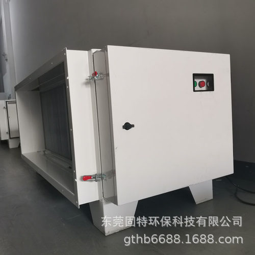 商用厨房油烟净化器餐饮厨房除烟除味一体机静电式低空排放