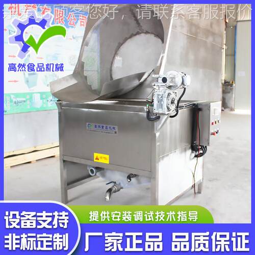 VWU设商薯片油用条炸机备 全自动不锈钢麻花油油炸机油炸机设备