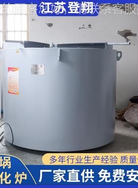 型实验室熔化炉k废小896铝易拉罐熔炼炉井式坩埚炼铝炉35-00g熔铝