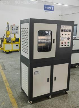 PVC30T硫自化机TPUZS-406B50T硫型成机硅胶动化加加硫成型机