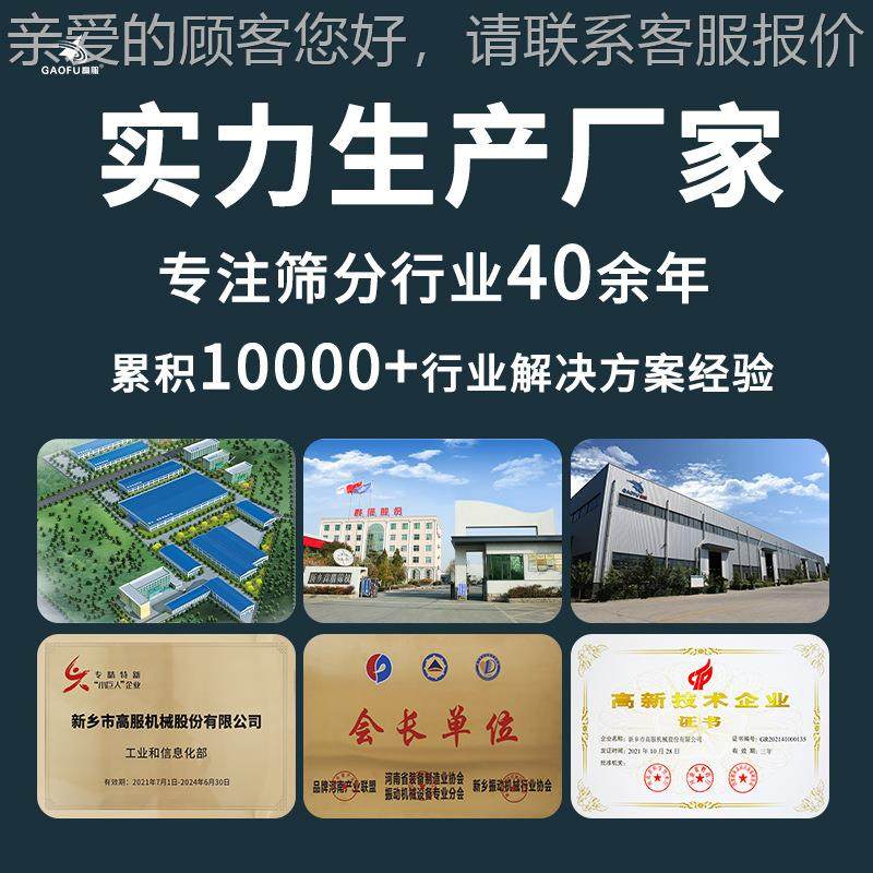 圆形摇摇摆分机1GFBD500不锈钢摆筛筛选粉末筛分金属硅摇摆筛机,机械设备,筛选机,淘宝优惠券,粉丝福利购,淘宝优惠卷