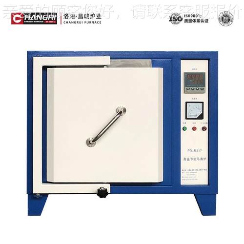 定制CR-MJ14箱电式炉厂家供应可实验热处高理电炉加热炉温马弗炉