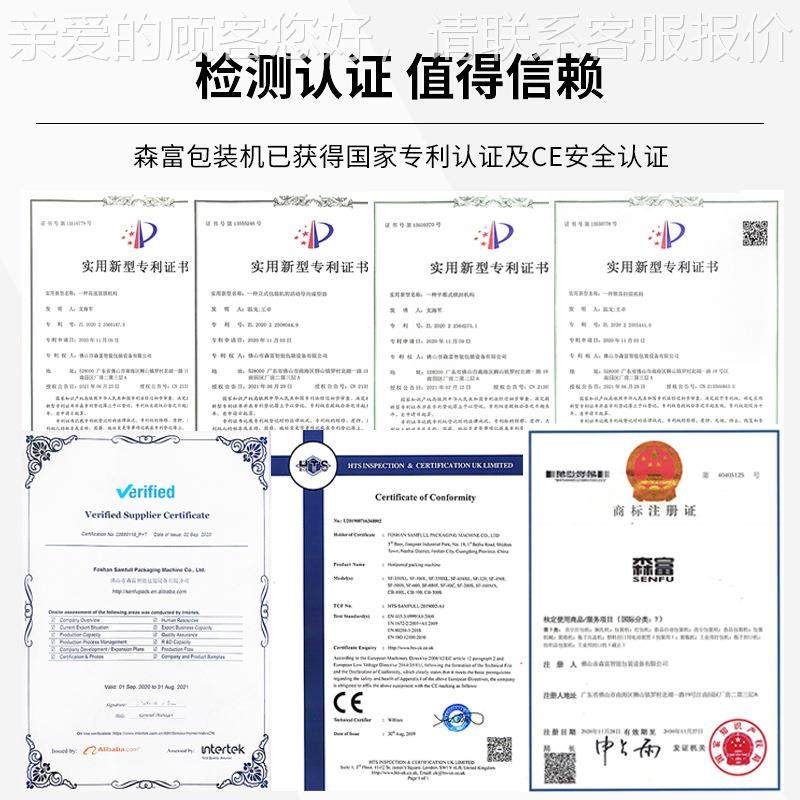 700背封多列粒包装机分鱼饲饲料龟饲料颗宠物料装机干燥防腐剂包,办公设备/耗材/相关服务,包装机,淘宝优惠券,粉丝福利购,淘宝优惠卷