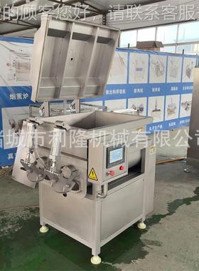 虾滑丸真饺空拌馅机火腿肠肉全自拌馅设备包子EWO水馅真空拌馅动