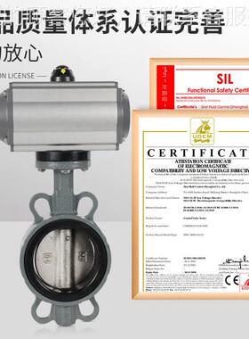 D6710X876-16C气动蝶阀夹式铸钢软密封DN对500 65 80 10 125 150