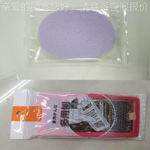 电子品自动枕式口包装机 手机壳电源套袋机线 数据产线封设634备