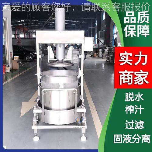 红油金针挤压脱机 豆制品渣豆渣水UZG脱水压菇榨机 中药材残萃取