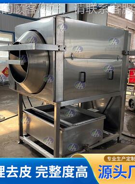 核备桃仁去皮工清洗机仁 核桃仁SRQ加设不锈钢纯物理核桃脱皮设备