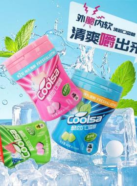 coolsa/酷莎 缤纷果味木糖醇口香糖清新口气持久清凉休闲零食