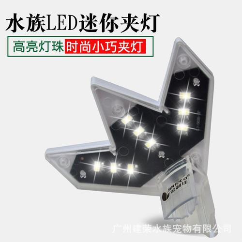 Jeneca金利佳X1鱼缸小夹灯水草灯鱼缸灯LED照明灯水族箱灯