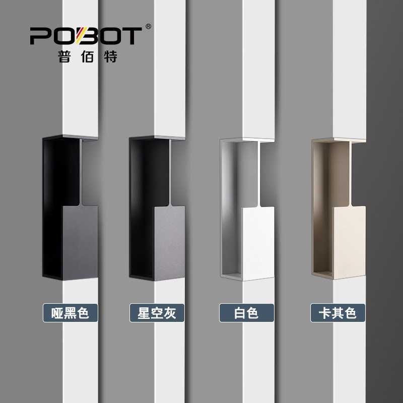 德系口袋门拉手内嵌式侧装移门拉手推拉门隐形把手趟门铝合金扣手