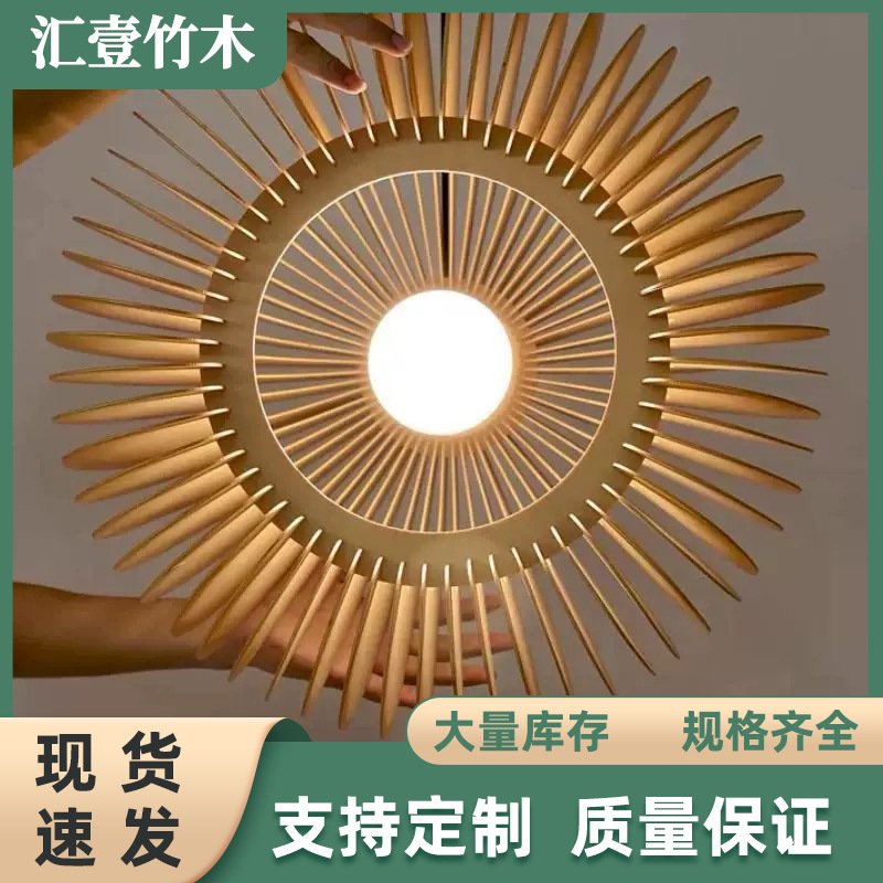 简约中式木质灯笼传统工艺木制带灯酒店宴会厅艺术吊灯雅致竹木