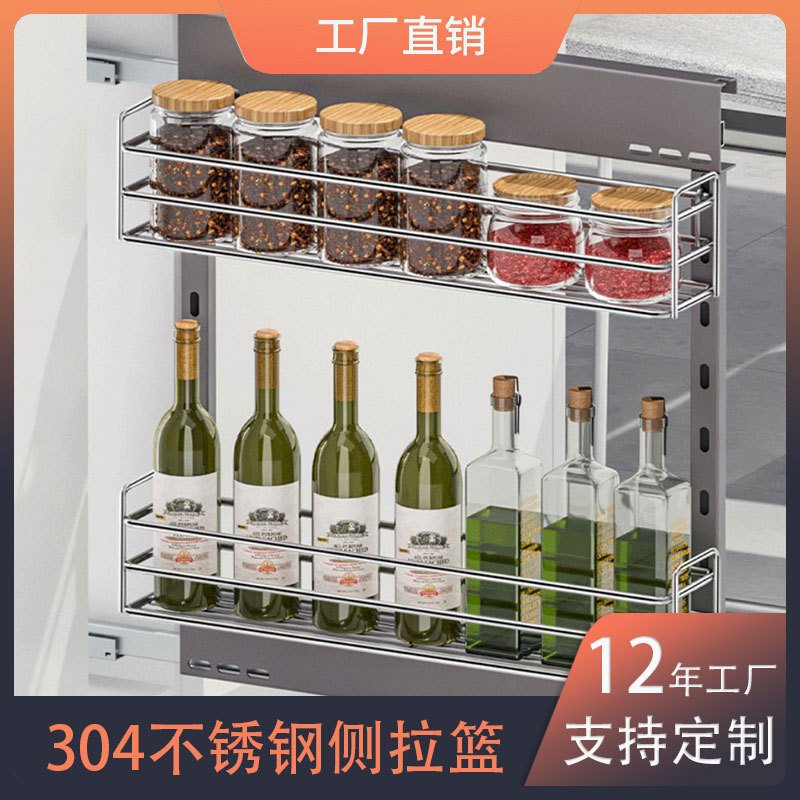 厨房橱柜304不锈钢抽屉式调味内置收纳置物架小尺寸窄柜拉篮