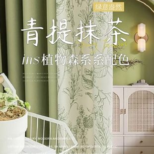 挂钩式 卧室窗帘全遮光2024新款 客厅阳台中古风轻奢现代简约遮阳帘