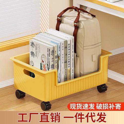 桌下书包收纳箱落地带滑轮书本整理神器学习桌边可移动简易置物架