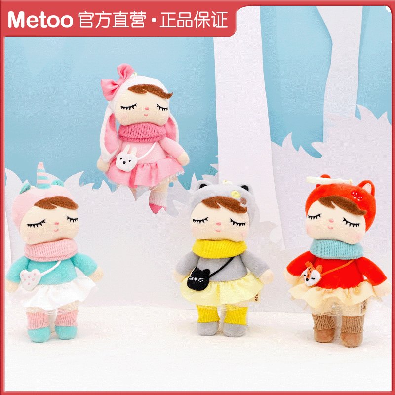Metoo咪兔林中安吉拉女孩公仔工厂 包包挂件跨境新款毛绒玩具