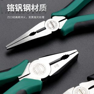 长鹿钢丝钳老虎钳子尖嘴钳省力老虎钳子多功能斜口钳手钳子工具