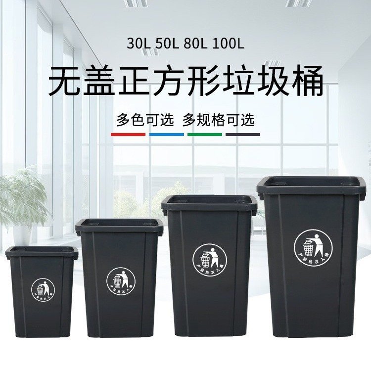 正方形商用无盖大号垃圾桶厨房大容量带盖垃圾箱家用餐饮柜桶