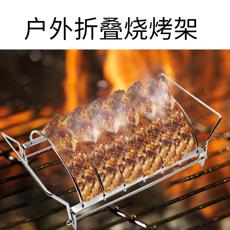 户外便携式不锈钢烧烤架折叠式烤排骨牛扒羊排架可收纳烧烤工具批