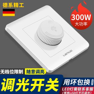 86型220V无极旋钮可控硅大功率调控器可调节灯光亮度调光开关面板