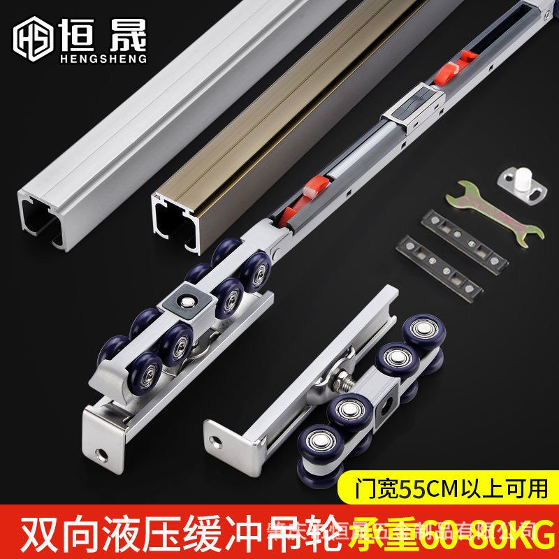 推拉门吊轮滑轮厨房不锈钢木门移门双向缓冲阻尼吊门轨道配件静音